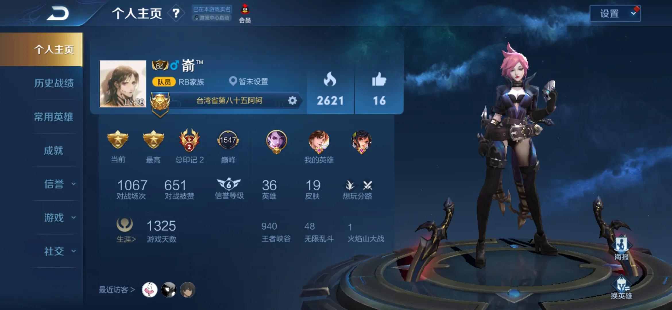 王者如何改战区，轻松拿标？