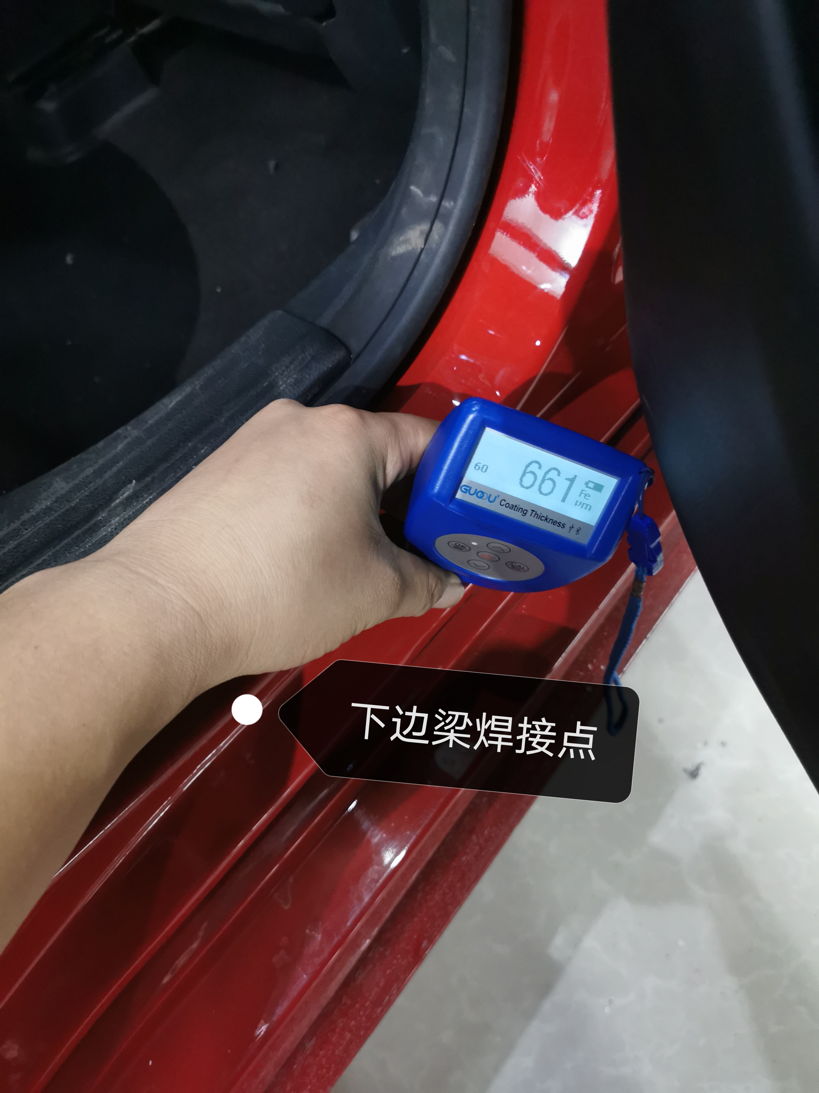 驗完車，才知被包了餃子