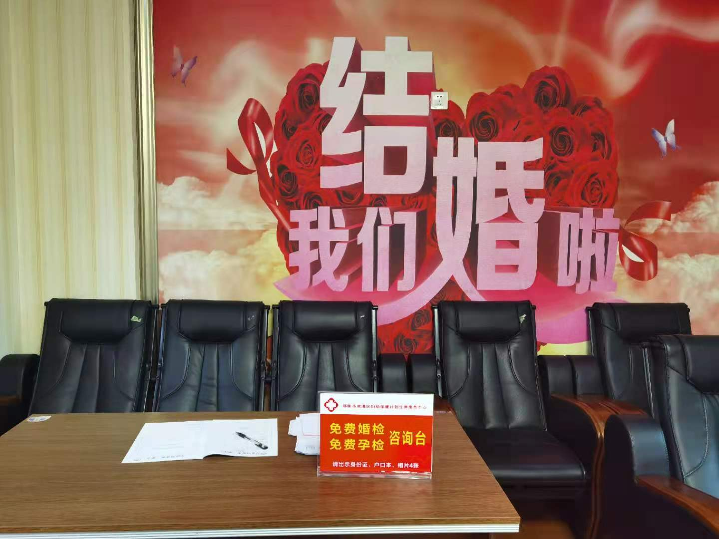 双清区民政局：婚检“一站式”打通服务最后“一公里”