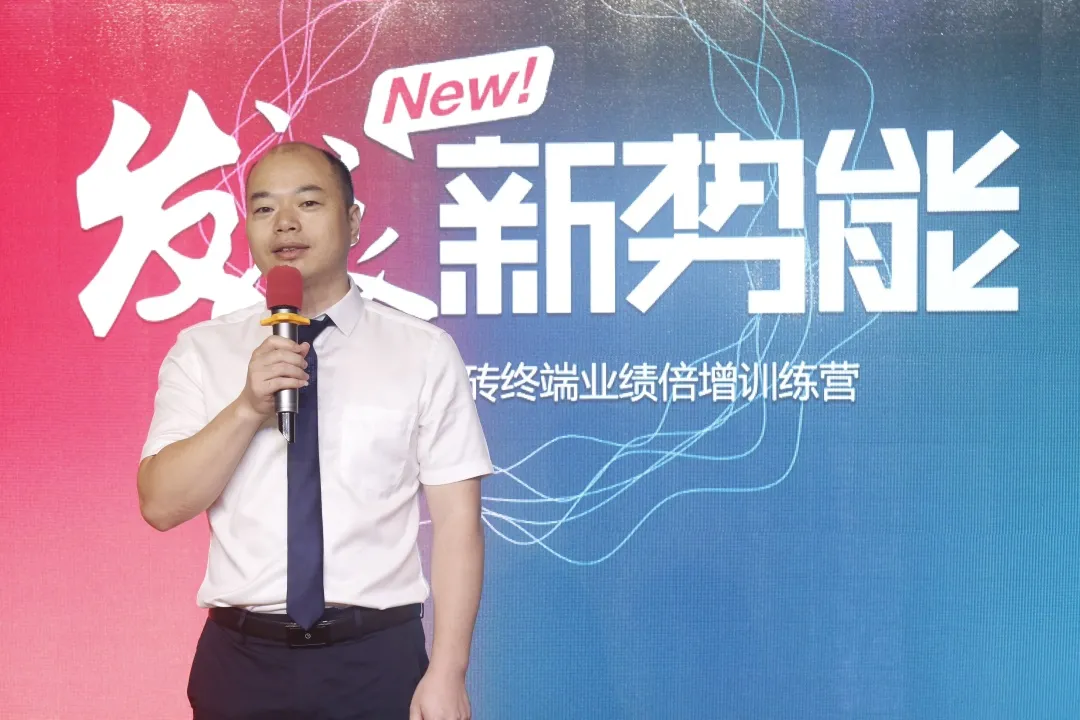 喜力終端業(yè)績(jī)倍增訓(xùn)練營(yíng)圓滿收官，賦能終端發(fā)展新勢(shì)能