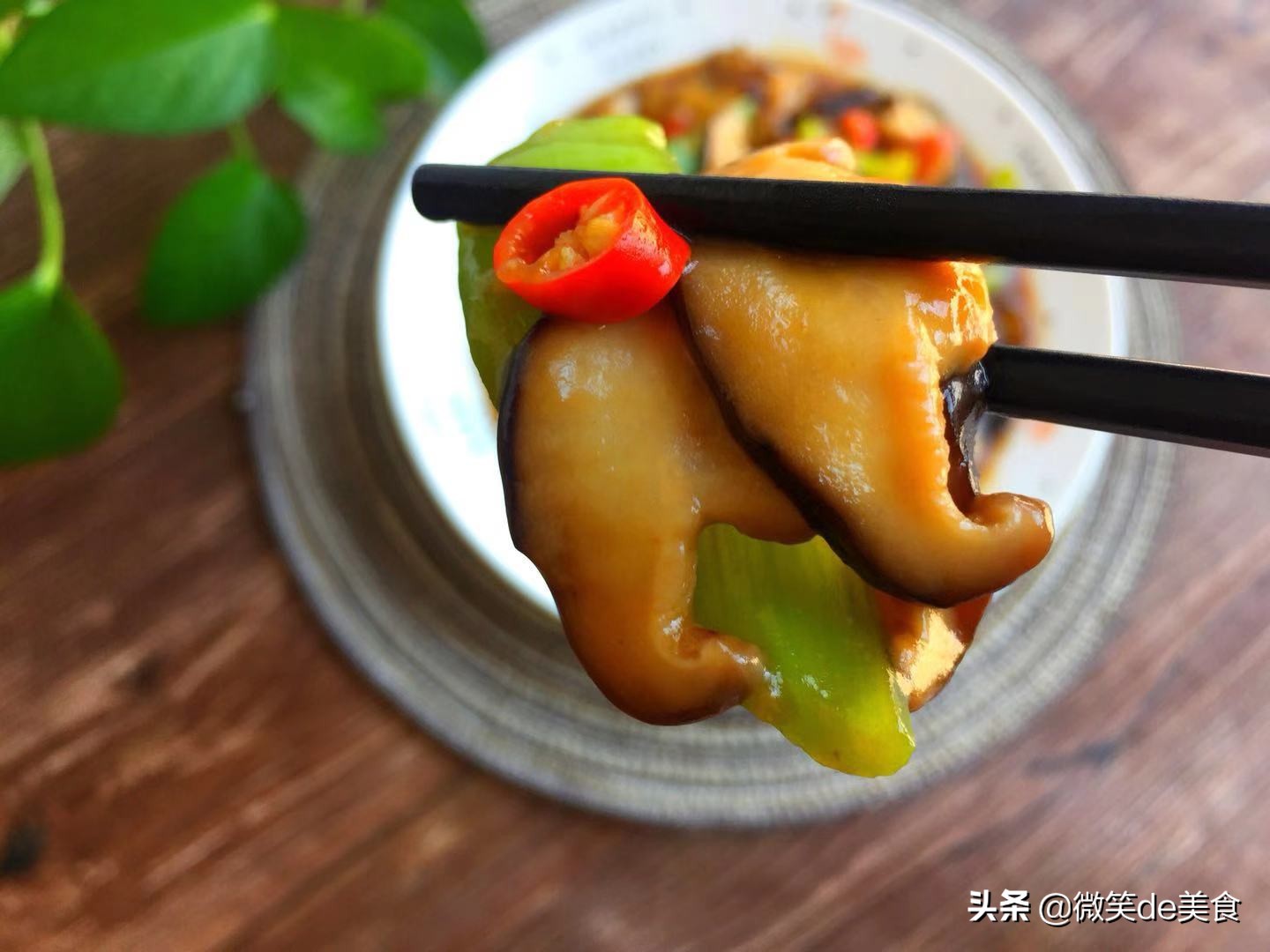 香菇好吃的做法，不放肉也鲜香浓郁，必须要多吃一碗米饭