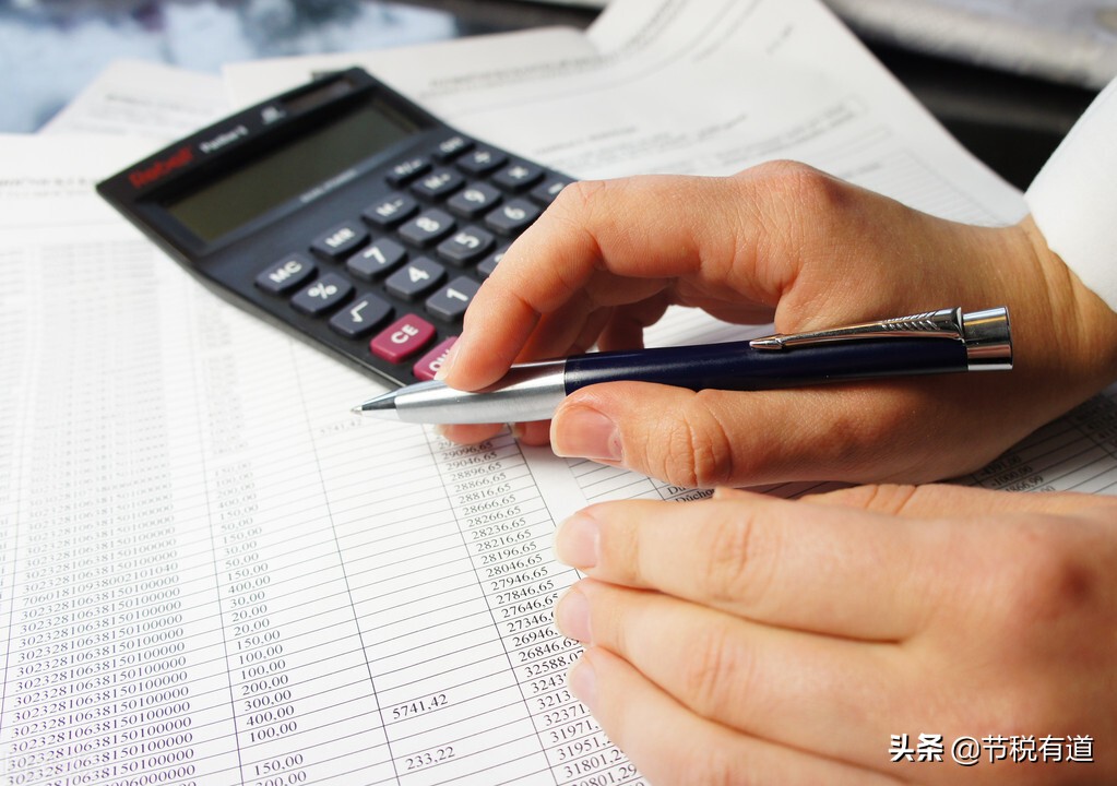 认清“公转私”，开票500万只需缴税2%即可提现，免交企业所得税