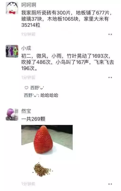 无聊时可以自学的技能 消磨时间的100种方法