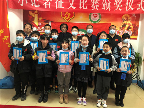 中国公益记录者在线滦州市工作站小记者征文比赛颁奖仪式