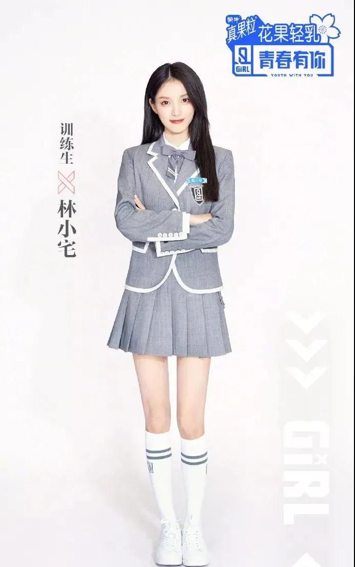 《青春有你》2定档，蔡徐坤回家当导师！训练生