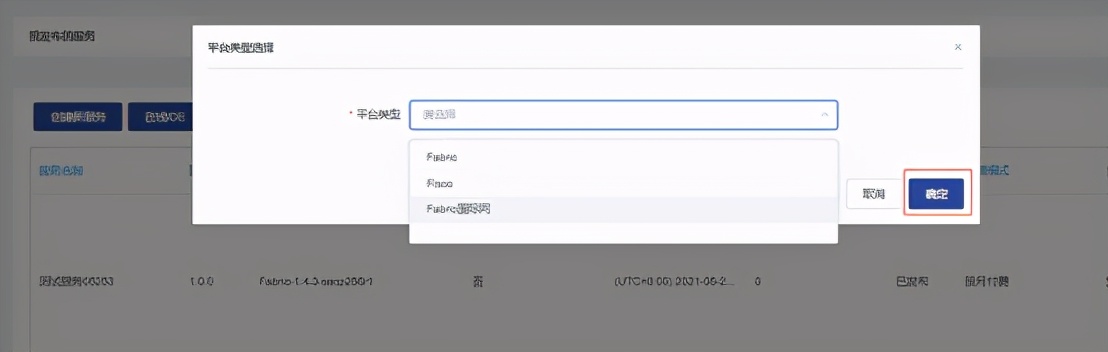 BSN官网已上线首批IDE Web端，免费供开发者使用