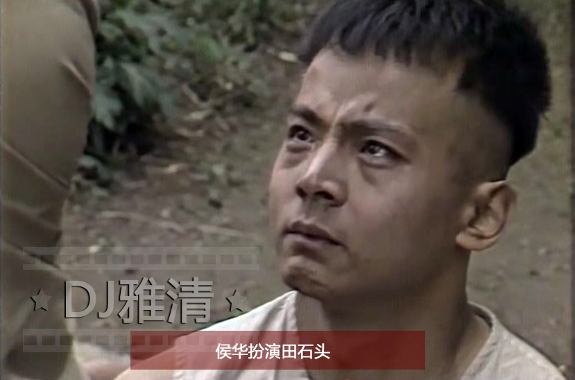 《乌龙山剿匪记》幕后 40万拍18集 演员片酬仅20元 播出后却万人空巷