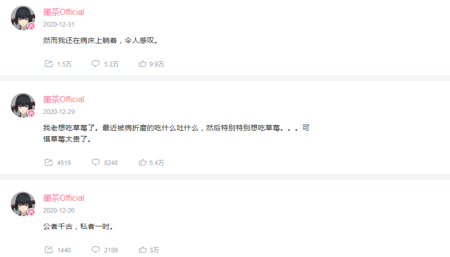 关注|“没人看的UP主”被曝去世引关注 世上只有一种病叫穷病，不卖惨是他最后的尊严