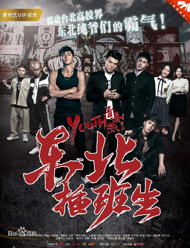 谁说国产青春剧烂的，这几部高分国产校园剧绝