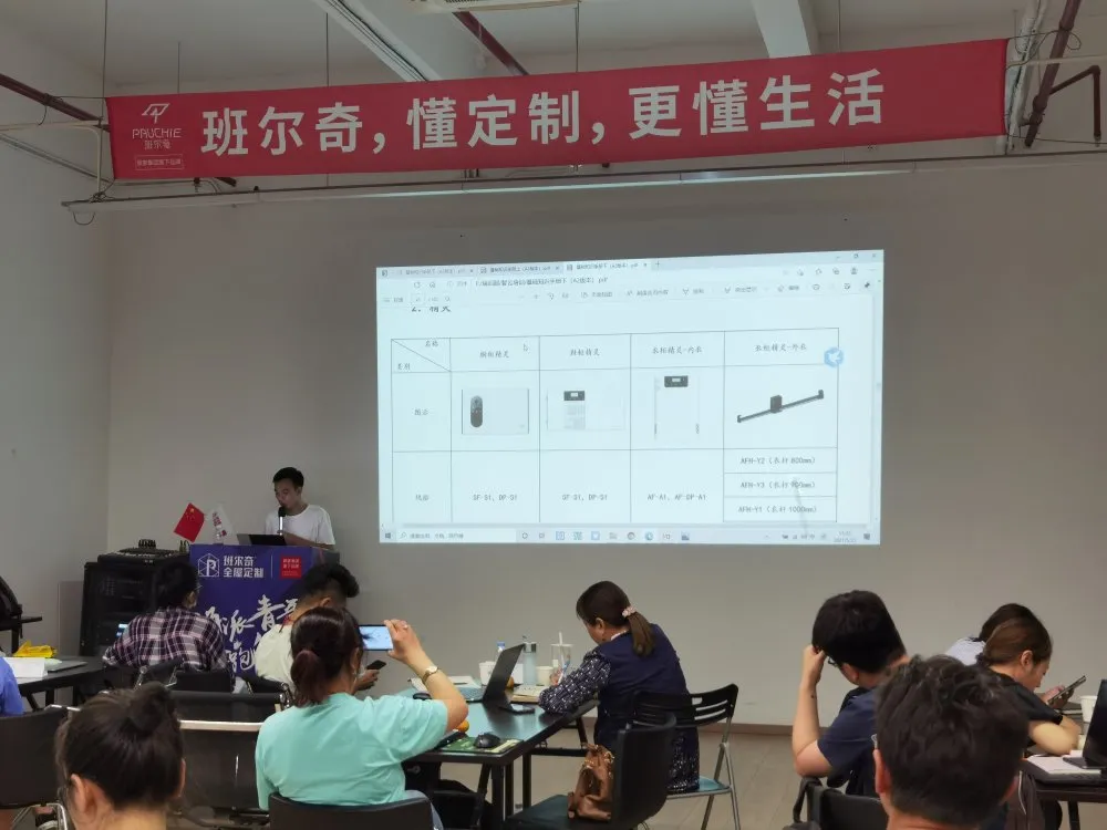 携手并肩 · 共赢未来 | 班尔奇商学院第128期新商培训圆满落幕