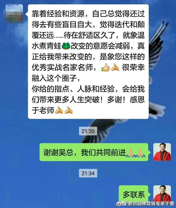 于斐老师谈：医院发展，做正确的事比正确地做事更重要！（二）
