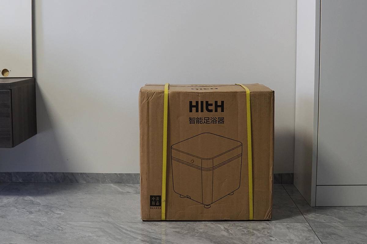 想要提升家居幸福感？HITH智能足浴器X5赶紧安排上