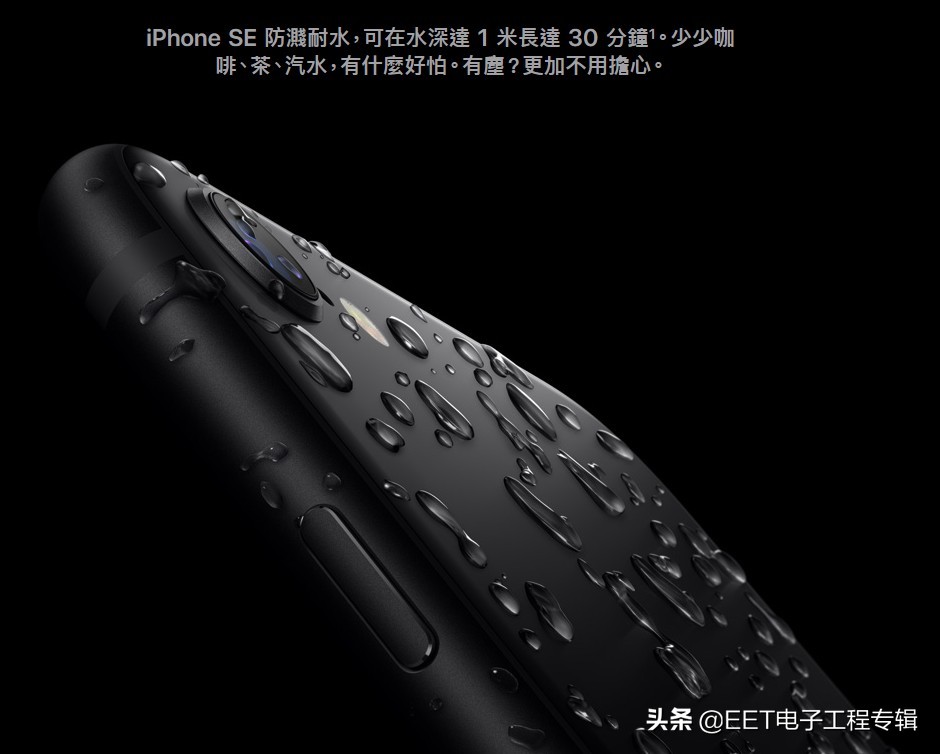 2020款iPhone SE公布，实锤的特性小钢炮！