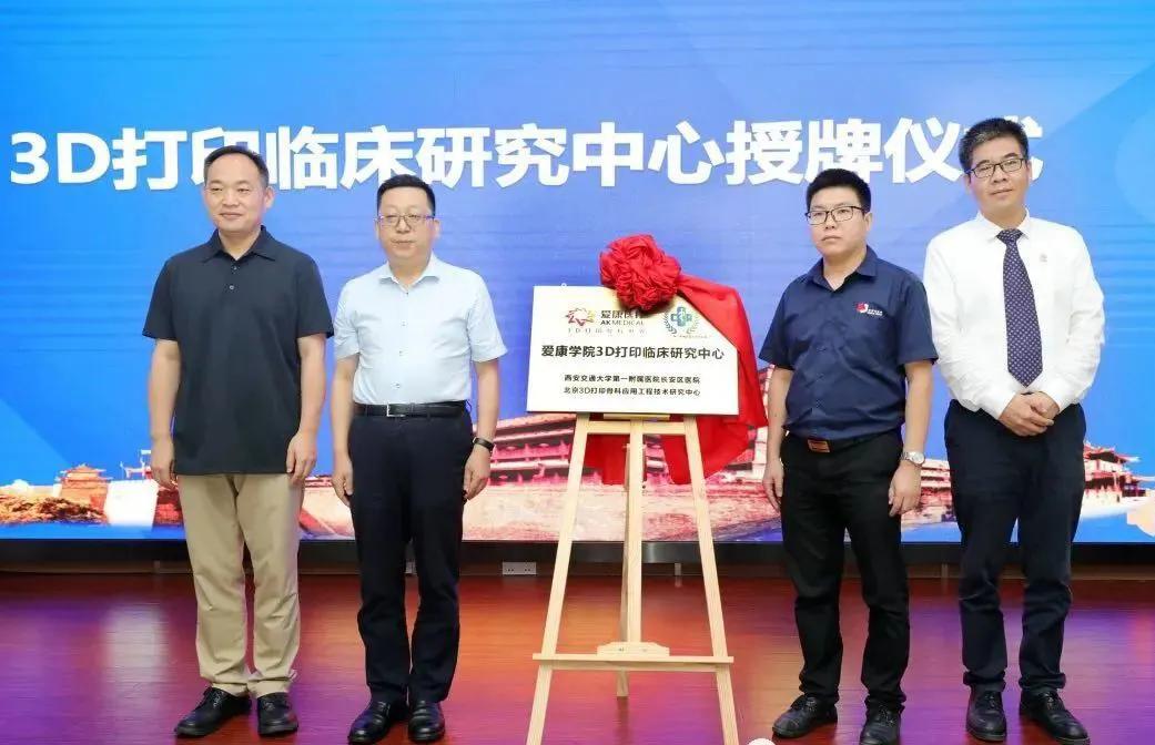 交大一附院长安区医院  凝心聚力砥砺前行  乘风破浪再续新篇