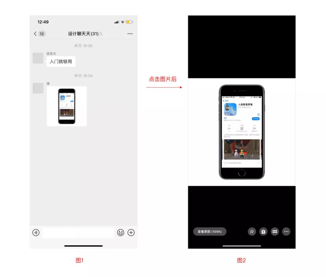 为什么你的微信越来越大？