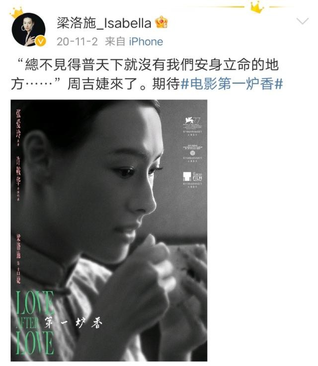 “豪门弃妇”梁洛施的悲伤，2年生3子，为何李家