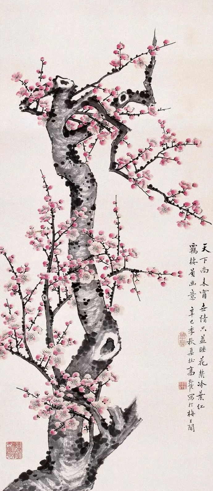 这十首梅花诗，不一定很有名，却很有韵味-第6张图片-非凡网