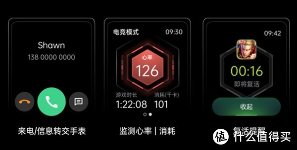 能够替代手机的安卓表皇，OPPO Watch2众测报告