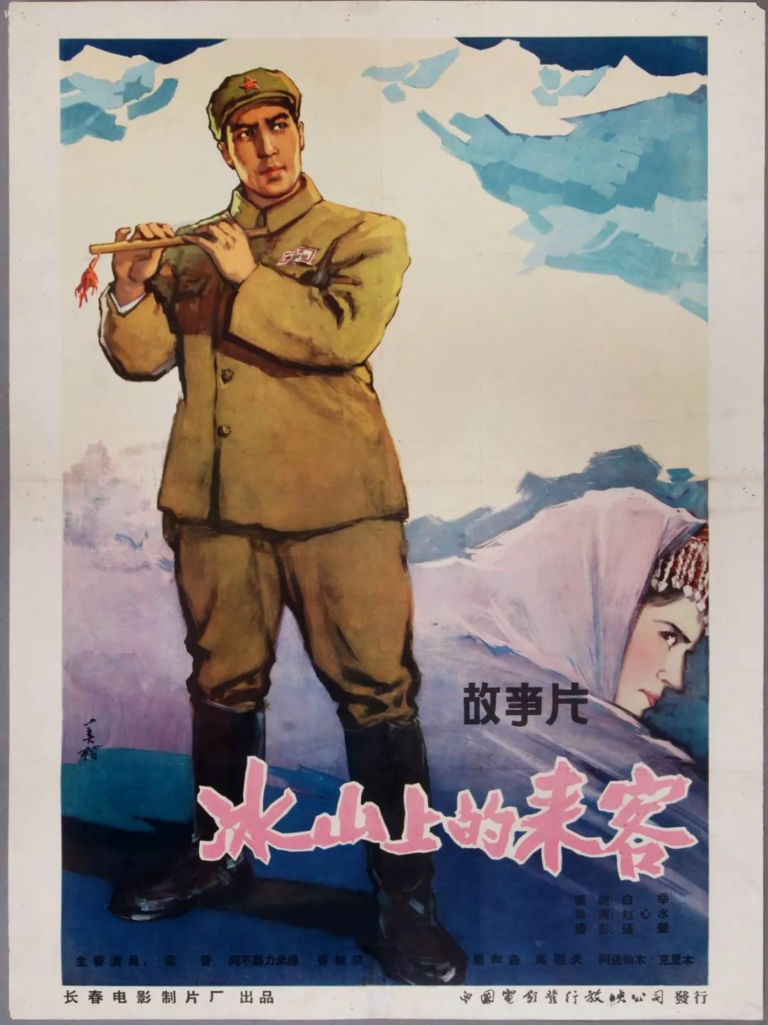 几代人的回忆,分享32部老电影高清海报,看过的都40岁以上了