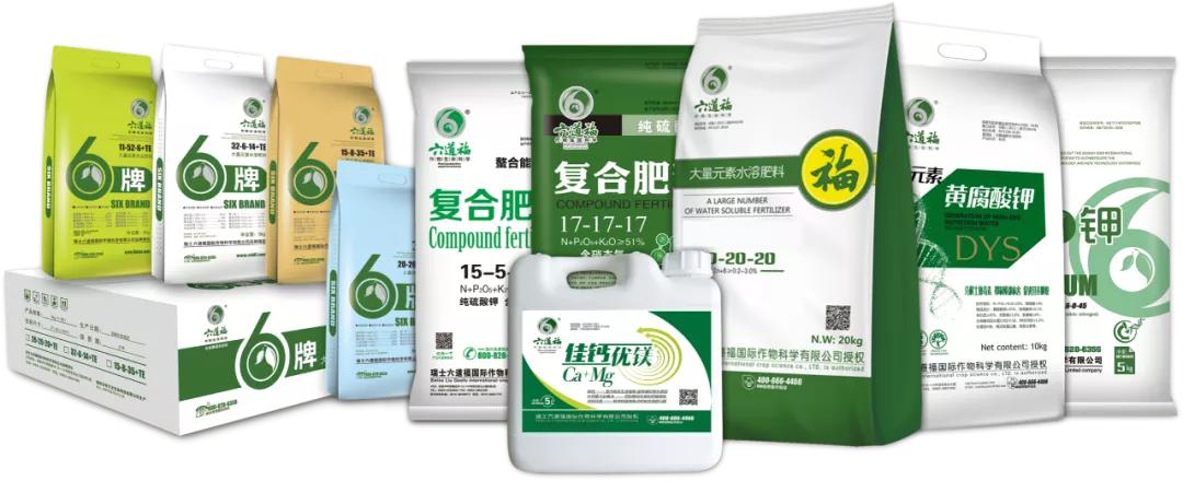 鉀肥在農(nóng)業(yè)生產(chǎn)中的重要作用(三）