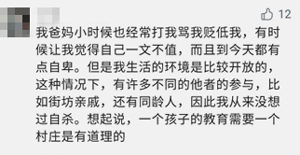 济南女大学生自杀，遗书曝光：“罪魁祸首”竟