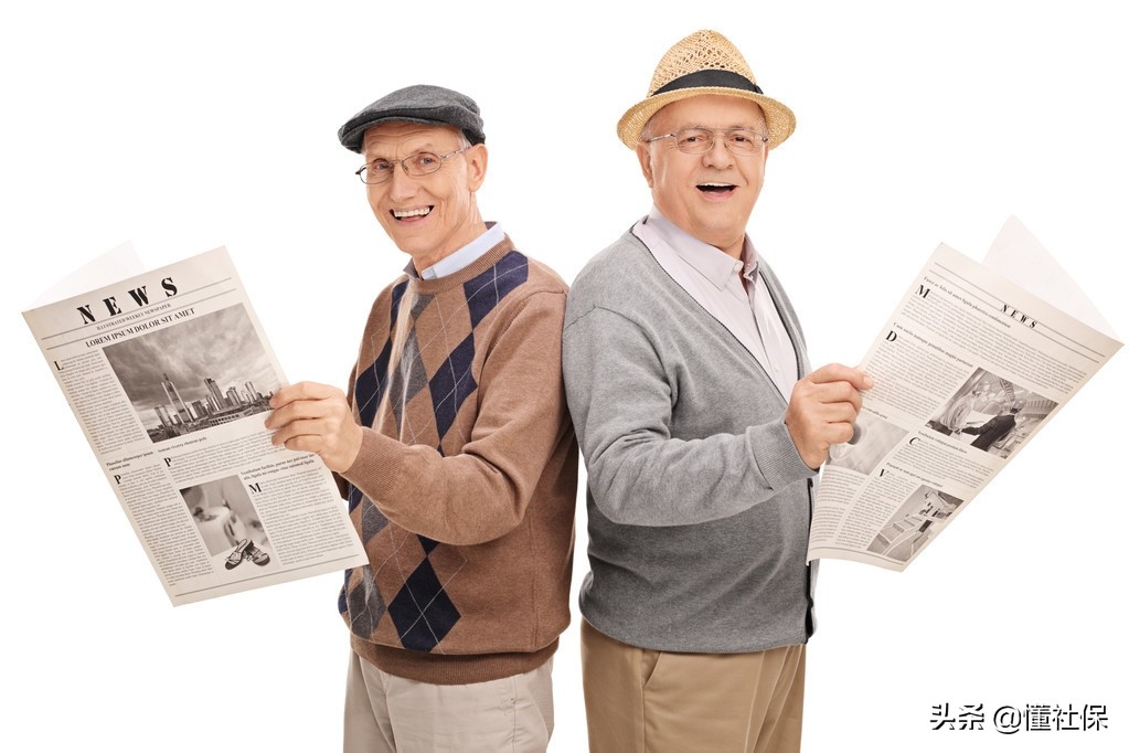 企事业单位养老金并轨，会向企业单位靠拢，还