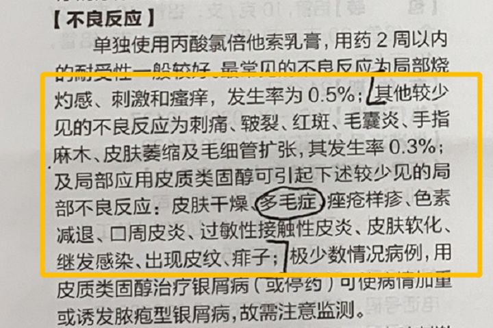 寶寶用後反成“大頭娃娃”，這樣的嬰兒霜還有多少家庭在使用？