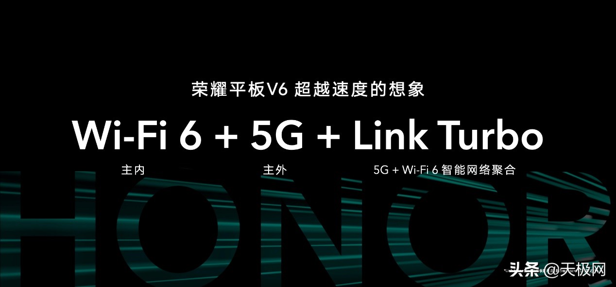 2299元起荣耀智慧屏X1系列发布，领衔荣耀智慧生活全线升级