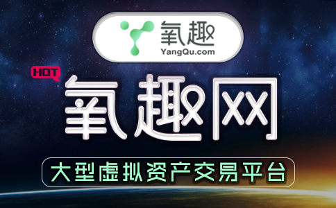 天猫转让佣金多少