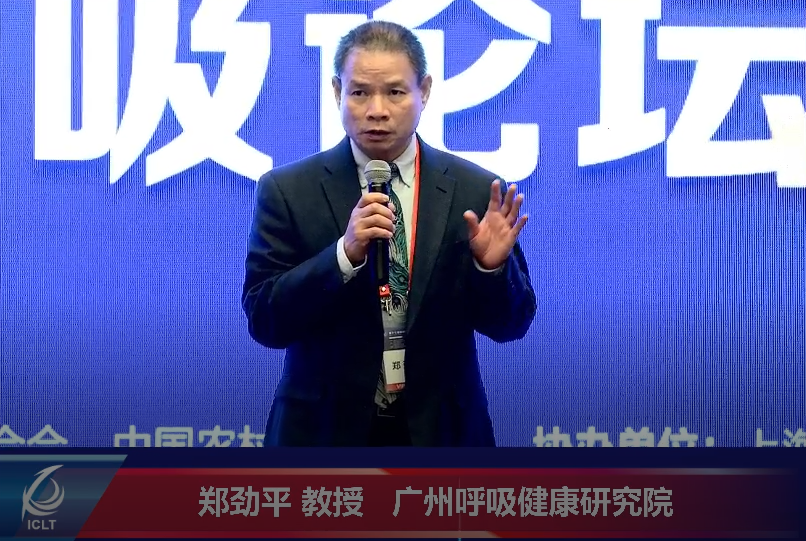 專利新藥連花清咳片在國(guó)際絡(luò)病學(xué)大會(huì)上廣獲專家關(guān)注