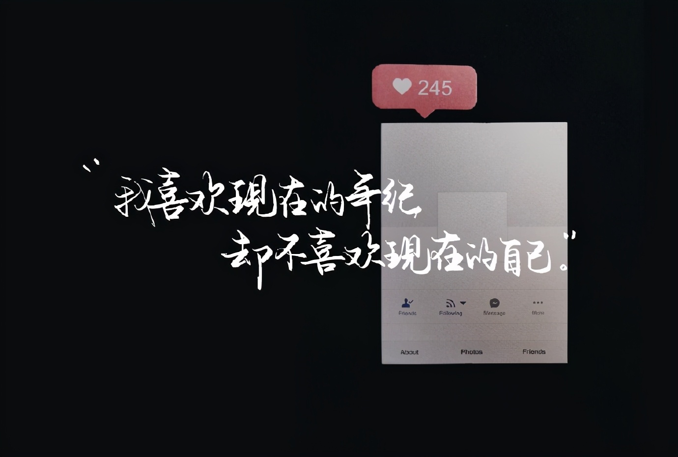 我写了两句诗歌，春天一晃而过-第3张图片-非凡网
