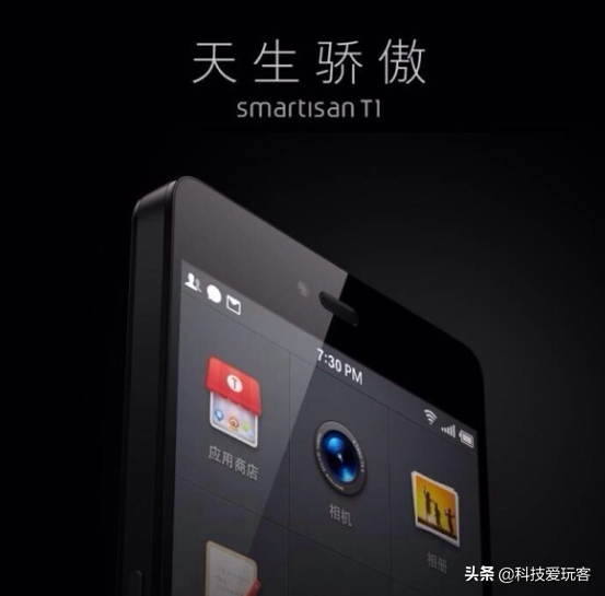 回朔评测锤子T1：它是天生骄傲的罗永浩和他固执匠人精神的物质