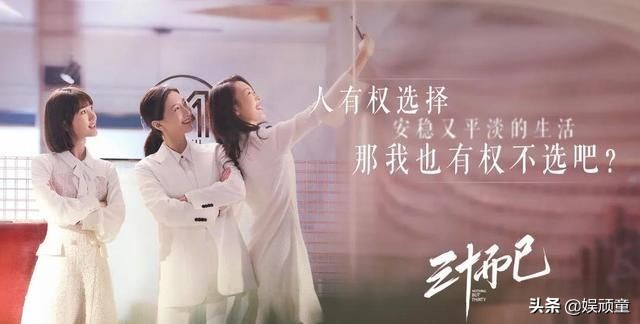 《小舍得》定档，黄磊也有参与，担任角色和主演一样重要