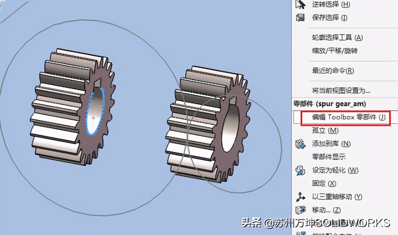 Solidworks如何通過(guò)Toolbox創(chuàng)建齒輪機(jī)構(gòu)？