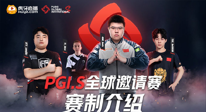 PGI.S is fervent open contest! Does 4AM take part in the match without tomorrow unexpectedly qualification? 