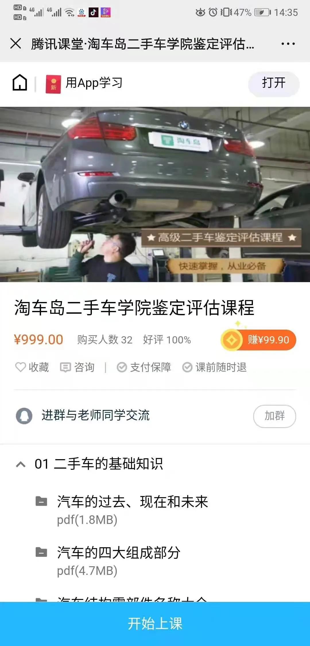 疫情影响下的2020，带着口罩工作的我们却看到了更多的真诚