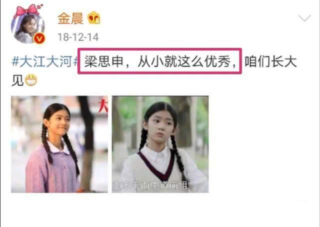 《大江大河2》开播，三大败笔引网友弃剧