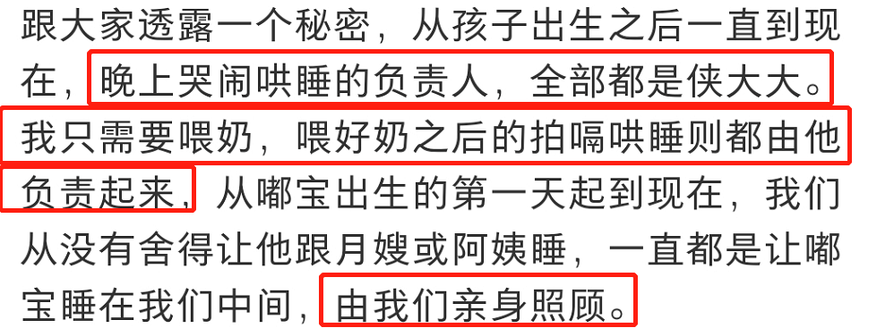 张纪中抱女儿父爱满满，妻子透露他精力旺盛，每晚负责哄娃睡觉