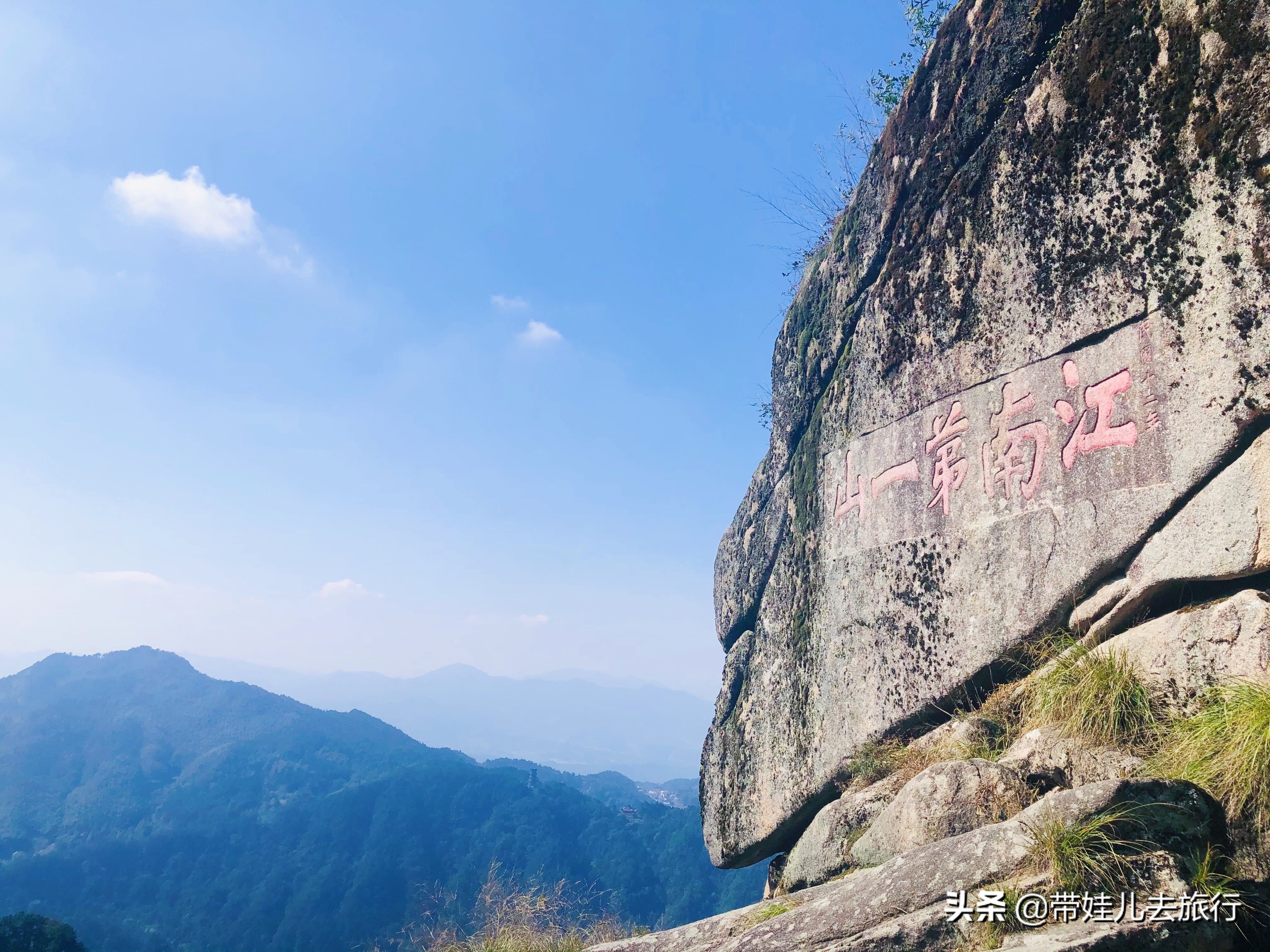 One of the three famous mountains in Anhui, known as "the first mountain in the south of the Yangtze River", the scenery is not as magnificent as Huangshan