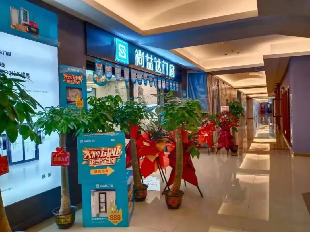 尚益达红星美凯龙·湘潭九华商场旗舰专卖店顺利开业，钜惠全城