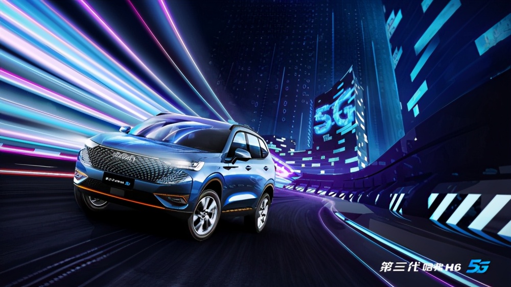 全球首款5G智能燃油SUV闪耀2021上海车展