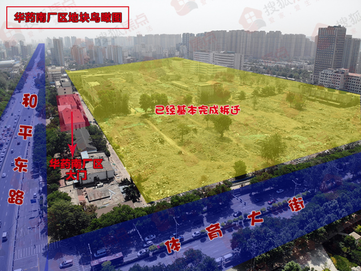 颤抖吧！华药厂房拆迁接近尾声 和平路“新地王