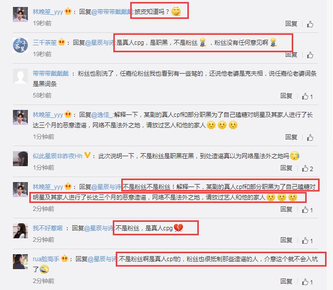 原因和《锦衣》有关？任嘉伦妻子发律师声明，