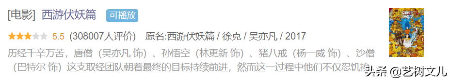 名与利这道题，星爷在晚年没能答好，张若昀交出了满分答卷