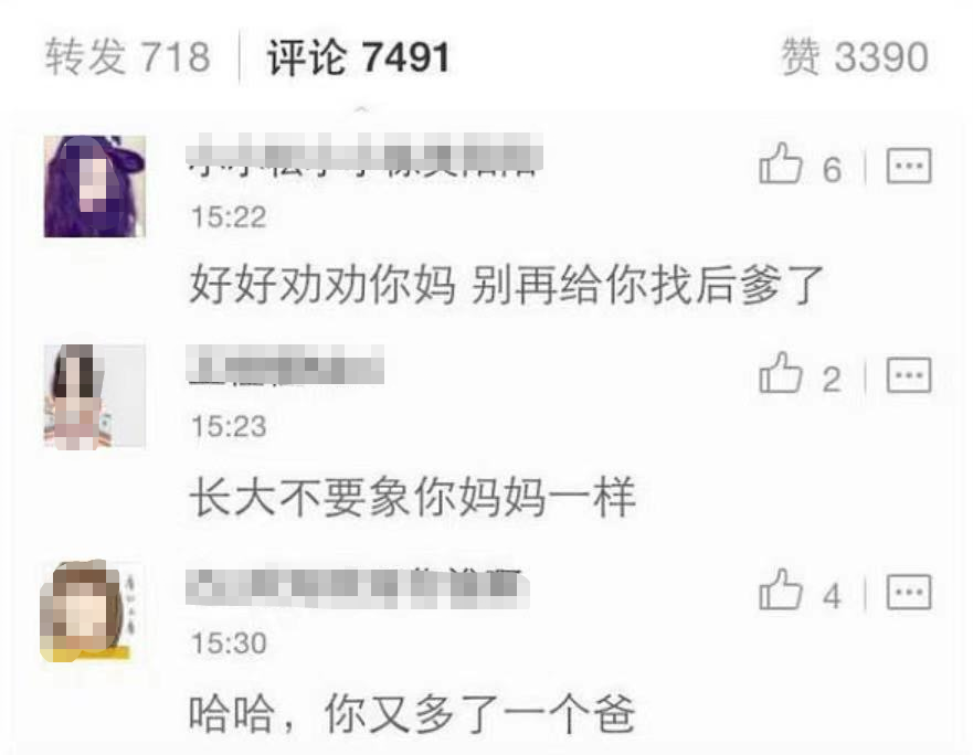 王菲，看看你女儿