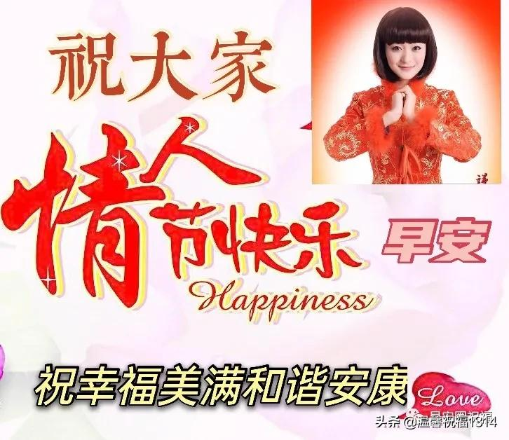 七夕祝福语简短一句话【情人节最暖心短句祝福朋友】插图5 2021七月初七最新漂亮七夕情人节祝福语,七夕情人节问候图片精选