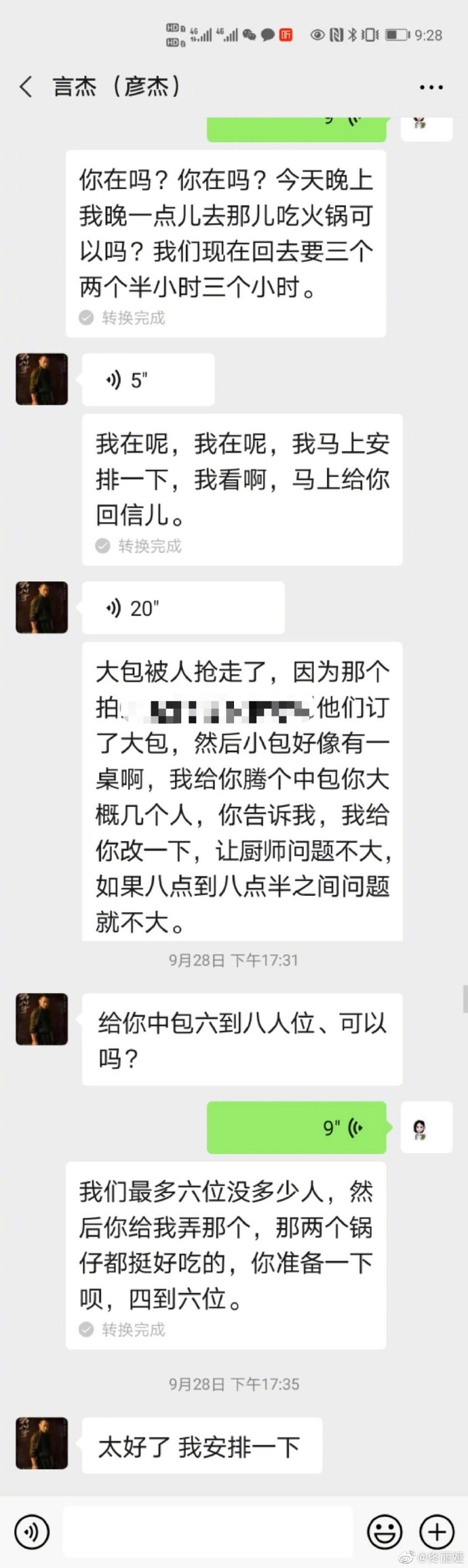 佟丽娅被传与神秘帅哥约会，本尊晒聚会照辟谣，曝光男方真实身份