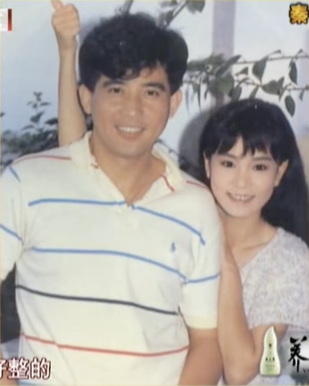 看刘雪华近况才懂什么是优雅地老去，不愧是琼