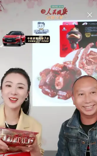 市值超100亿周黑鸭，创始人坐拥50亿财富，白手发