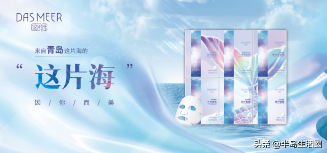 青岛海洋生物医药研究院“上新啦”美女博士团精研“这片海”